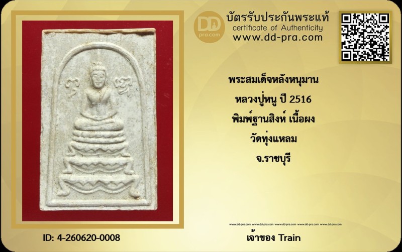 Certificate Front