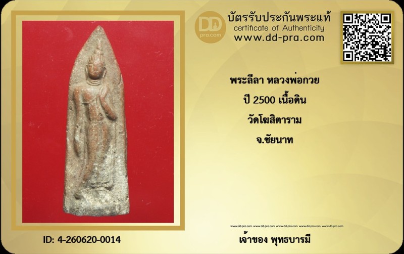Certificate Front