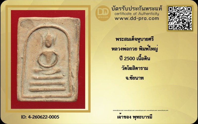 Certificate Front
