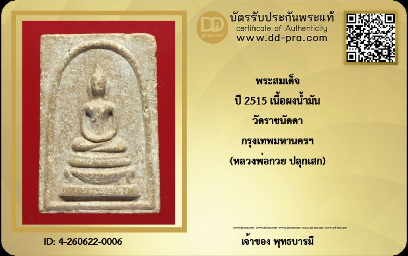 Certificate Front