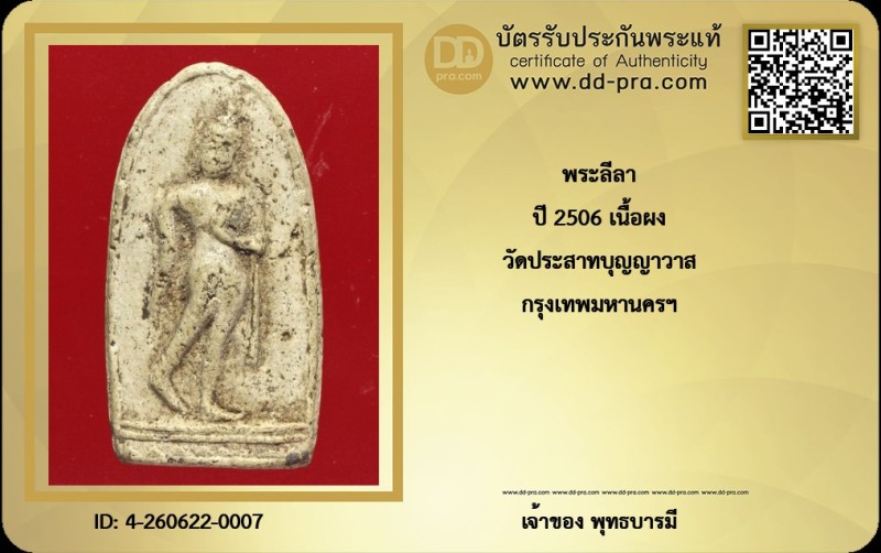 Certificate Front