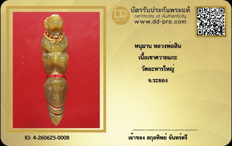 Certificate Front