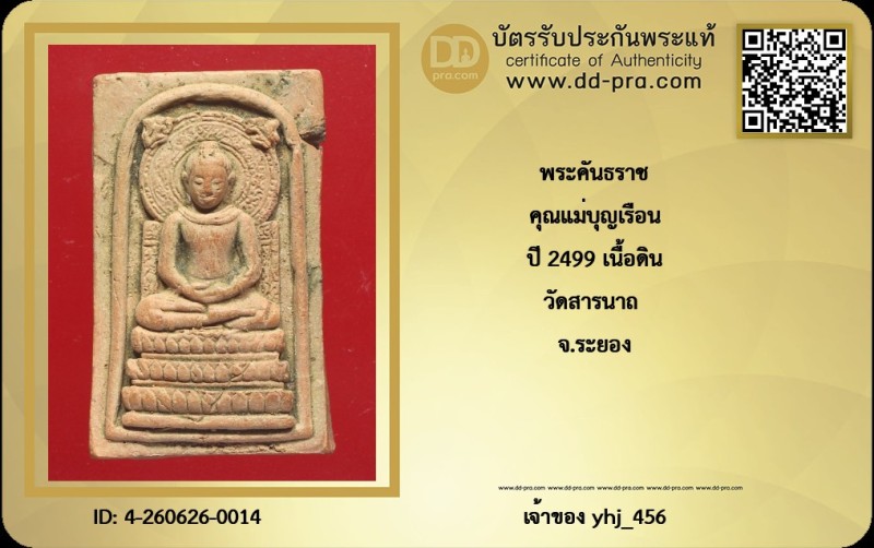 Certificate Front