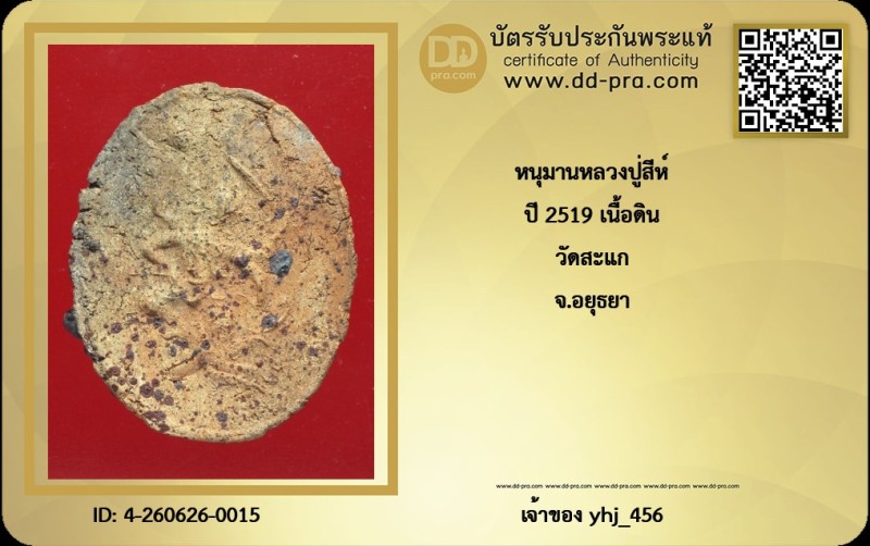 Certificate Front