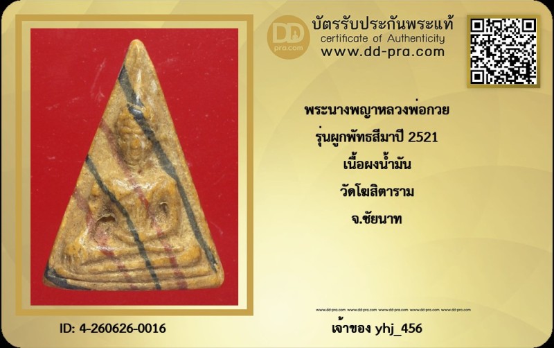 Certificate Front
