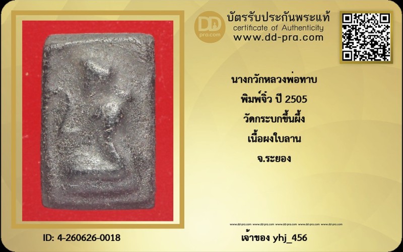 Certificate Front