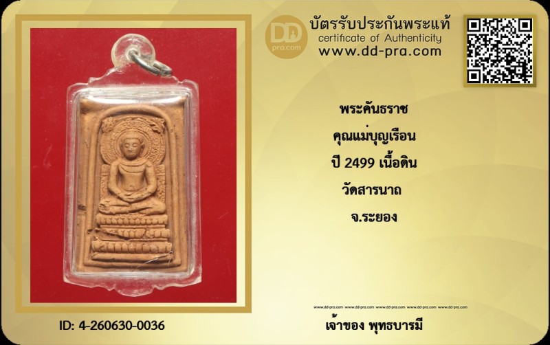 Certificate Front