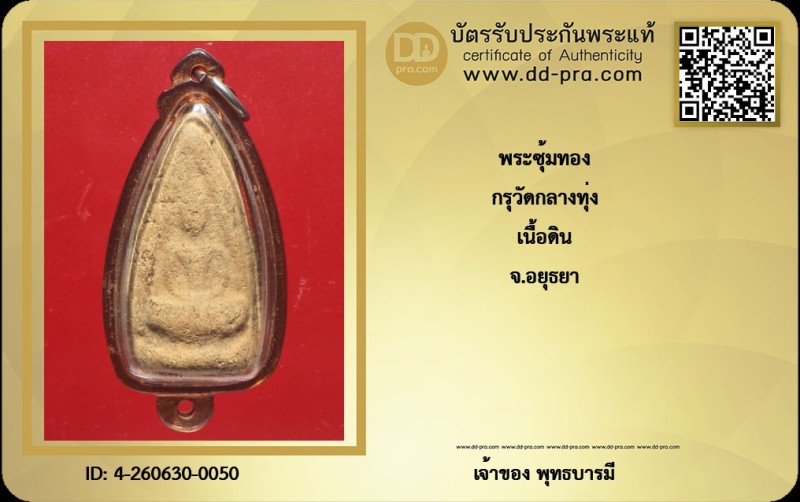 Certificate Front