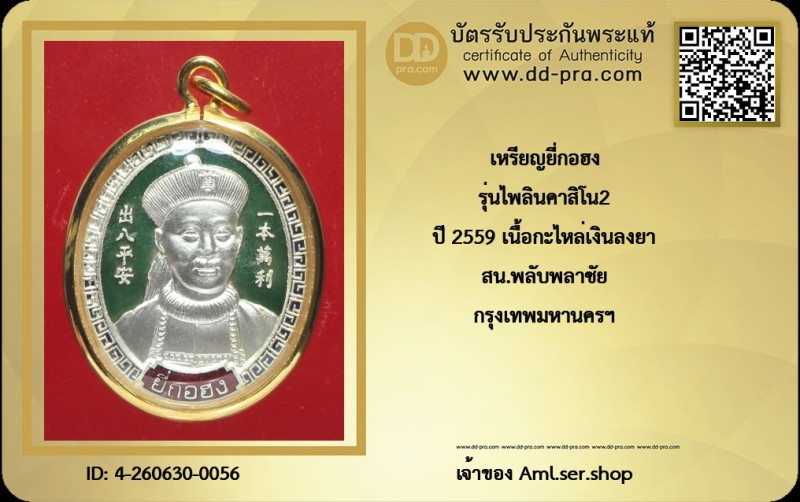 Certificate Front
