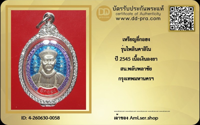 Certificate Front