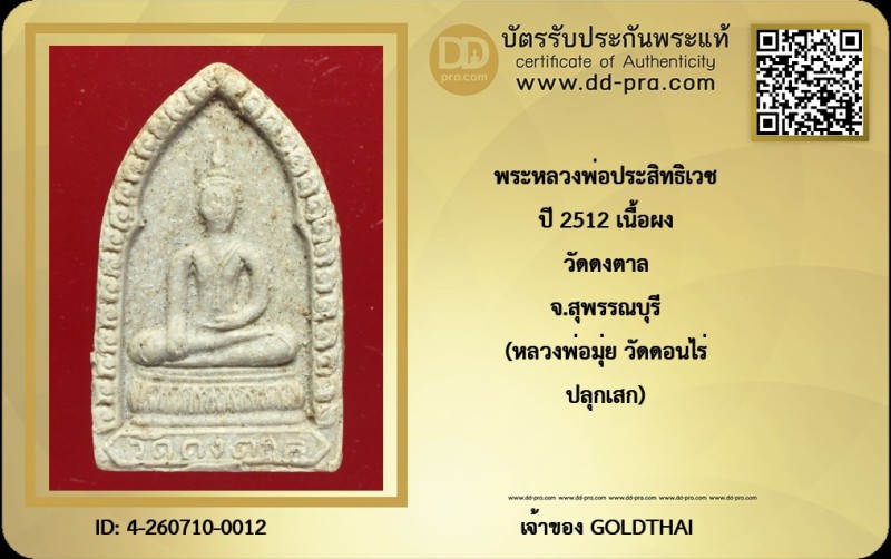 Certificate Front