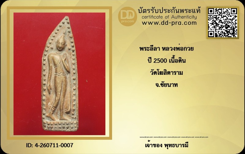 Certificate Front