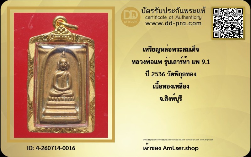 Certificate Front