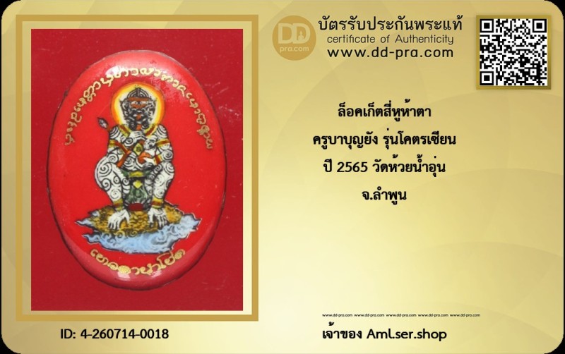 Certificate Front