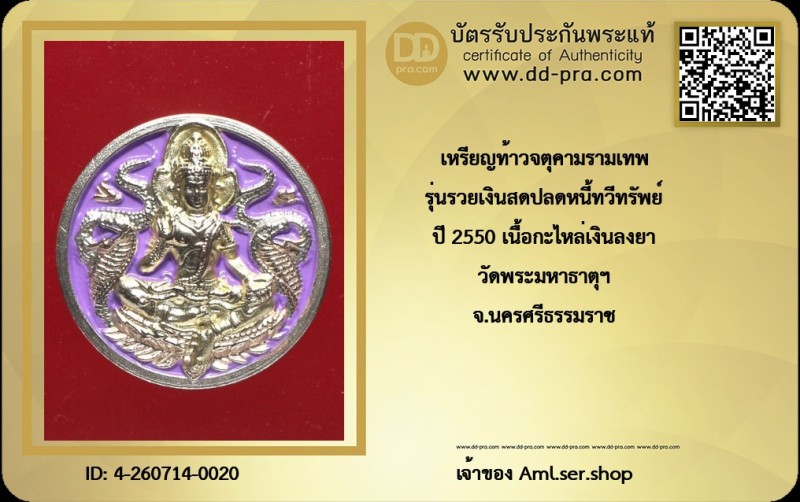 Certificate Front
