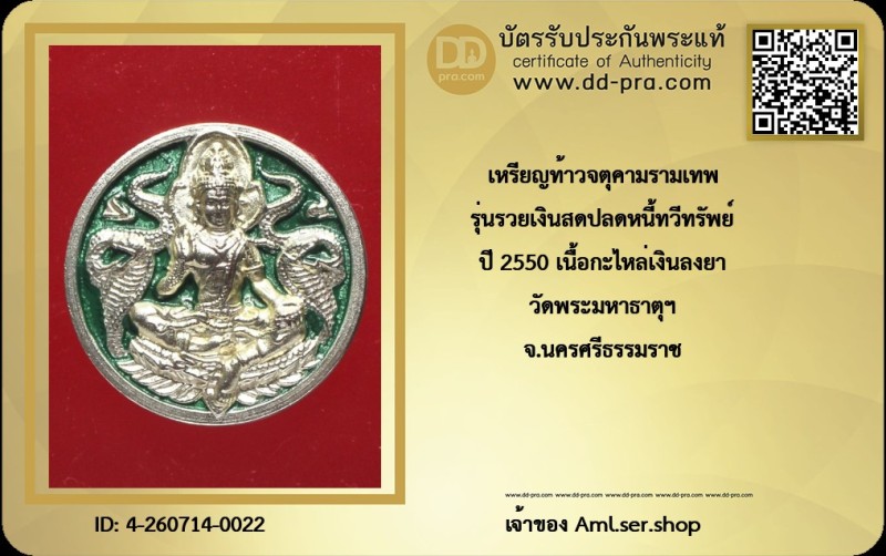 Certificate Front