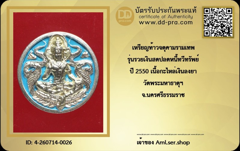 Certificate Front