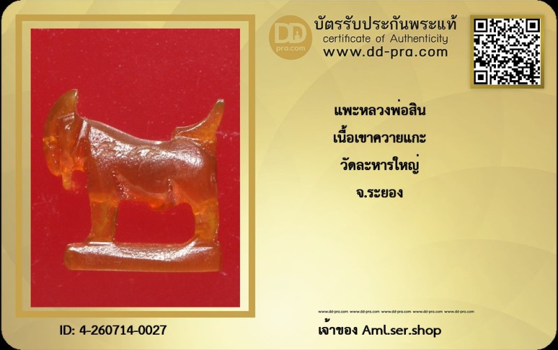 Certificate Front