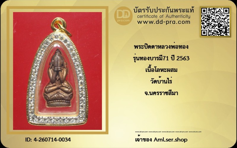 Certificate Front