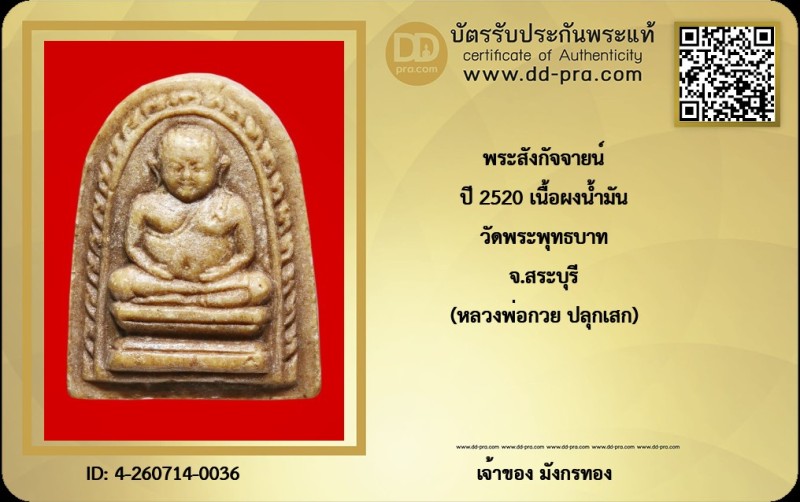 Certificate Front