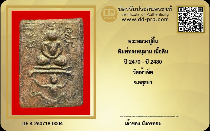Certificate Front