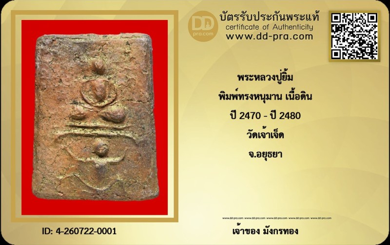 Certificate Front