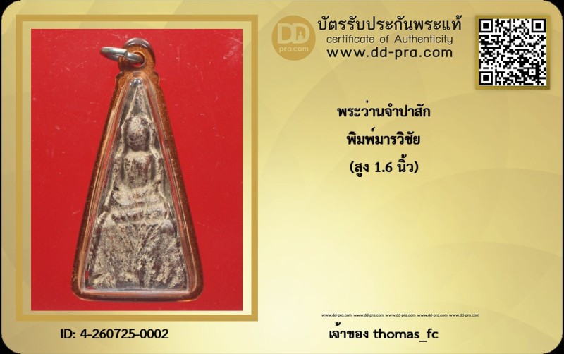 Certificate Front