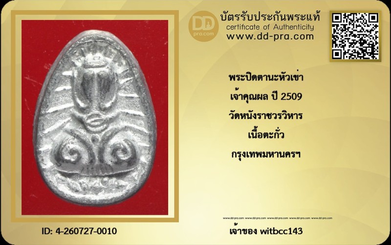 Certificate Front