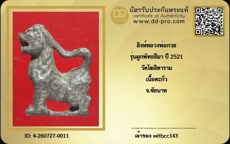 Certificate Front