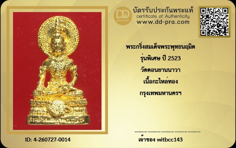 Certificate Front