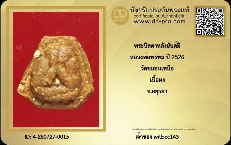 Certificate Front