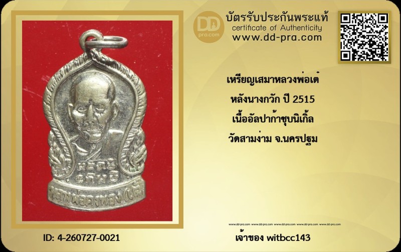 Certificate Front