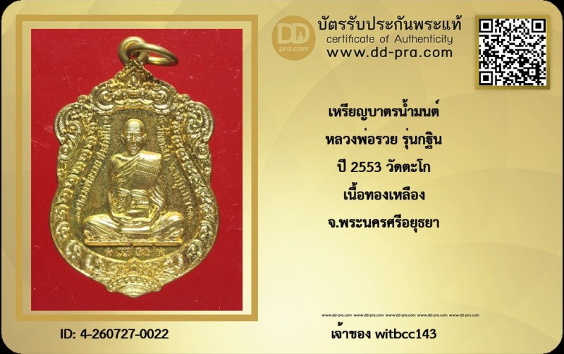 Certificate Front