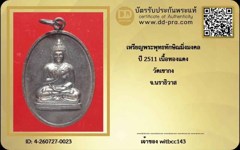 Certificate Front