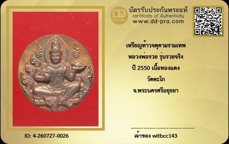 Certificate Front