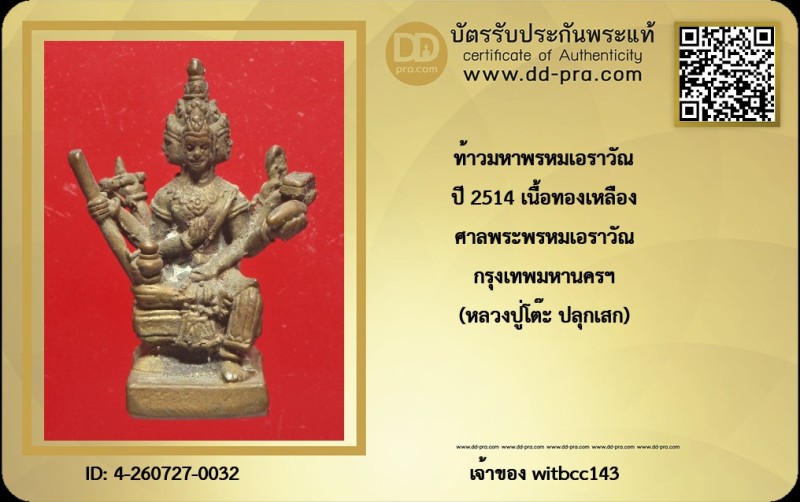 Certificate Front