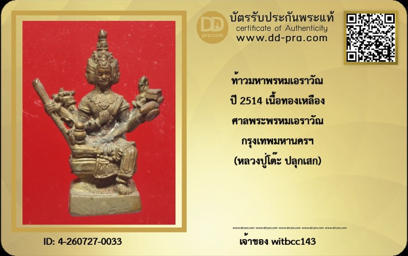 Certificate Front
