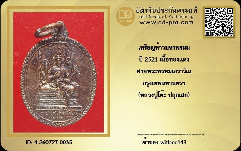 Certificate Front