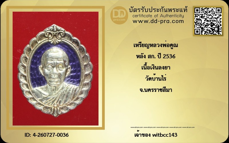 Certificate Front