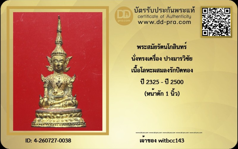 Certificate Front