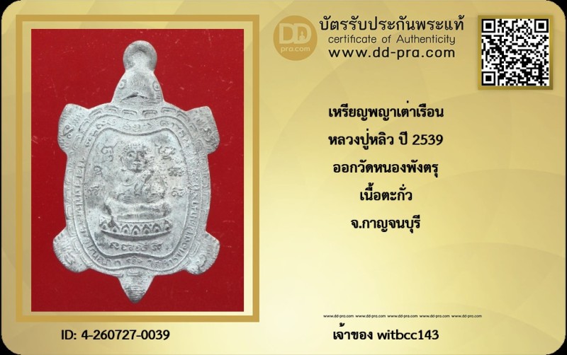 Certificate Front