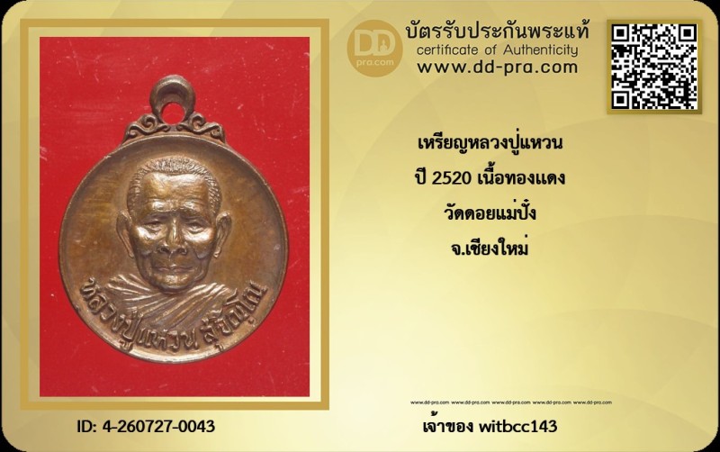 Certificate Front