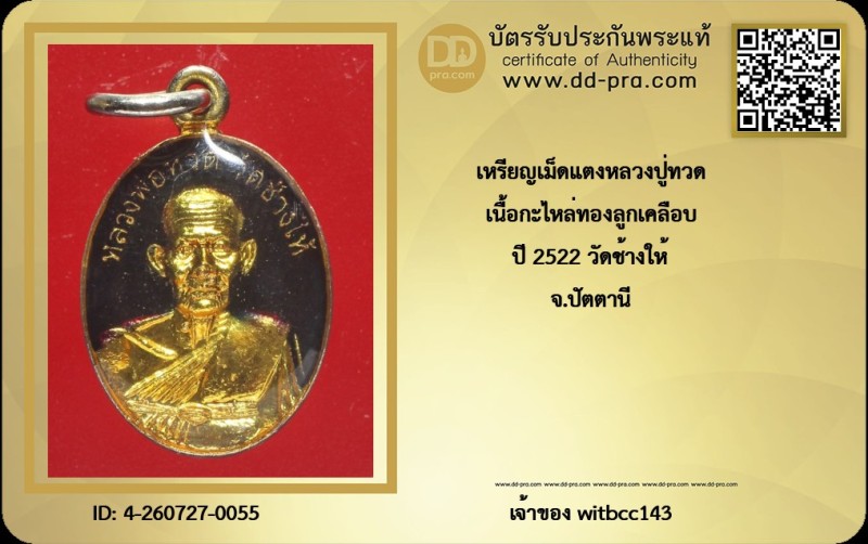 Certificate Front