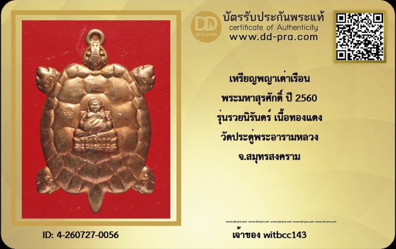 Certificate Front