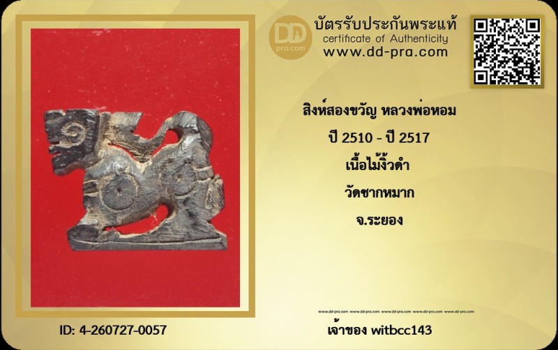 Certificate Front