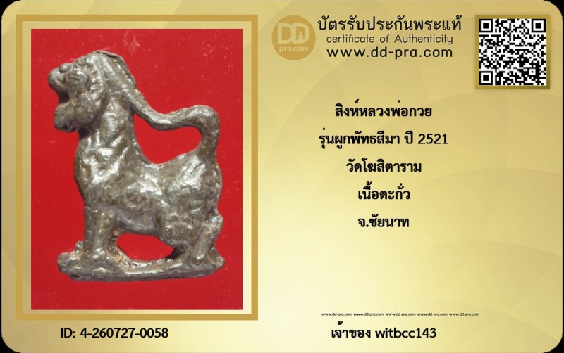 Certificate Front