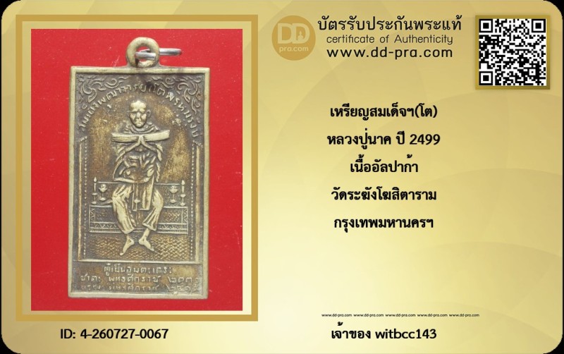 Certificate Front