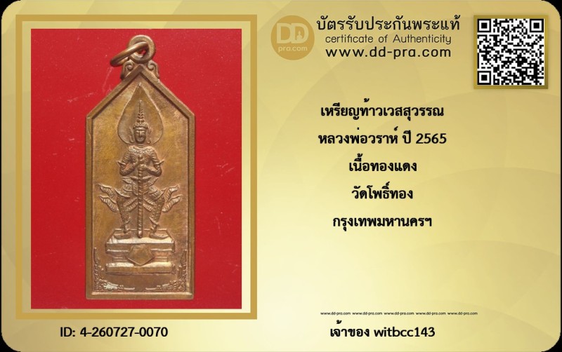 Certificate Front
