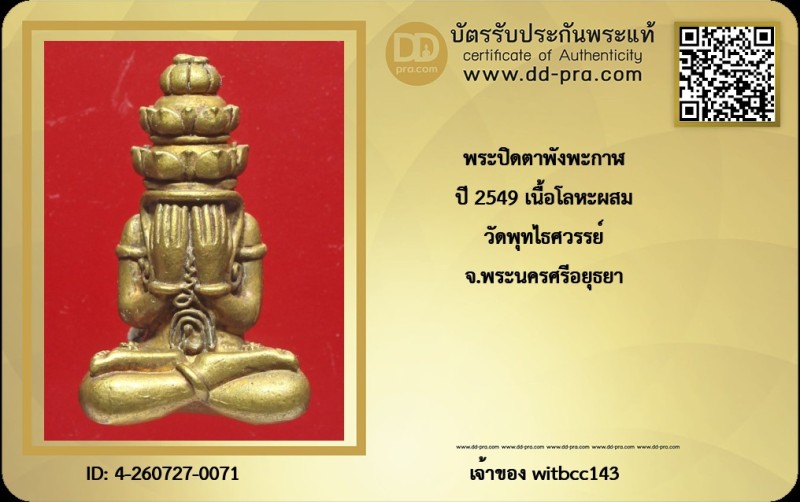 Certificate Front