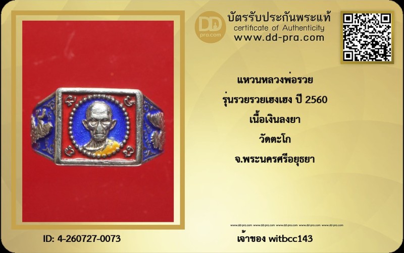 Certificate Front